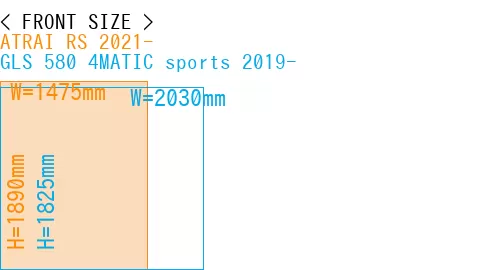 #ATRAI RS 2021- + GLS 580 4MATIC sports 2019-